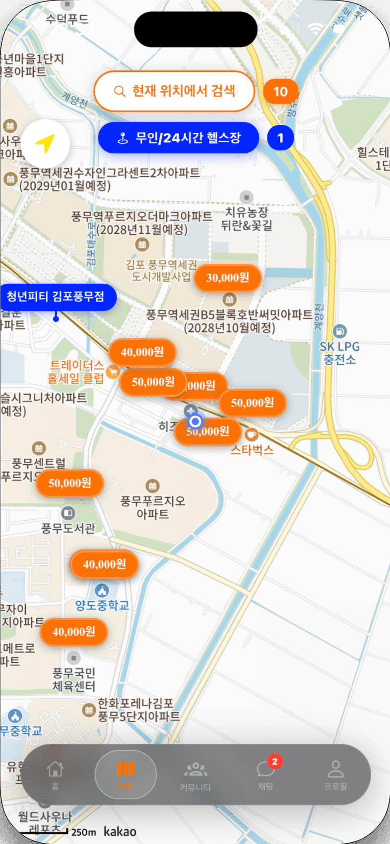 득근 앱 - 내 주변 트레이너 탐색